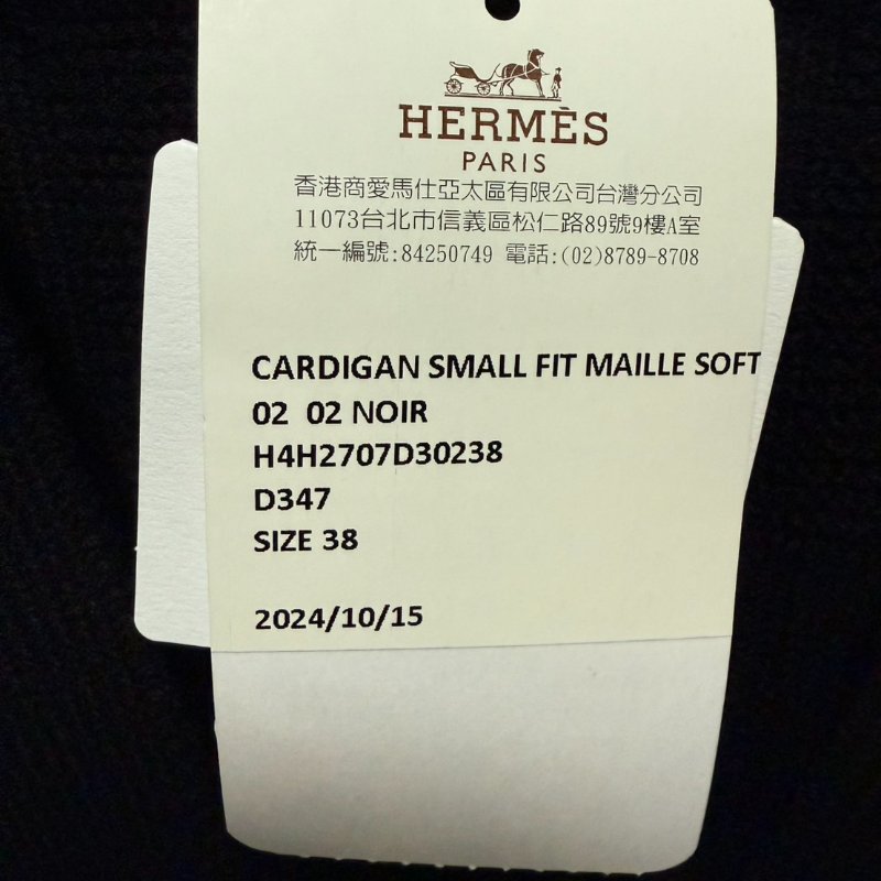 Hermès 愛馬仕 全新 針織 開襟外套 Cardigan H logo 尺寸38 黑色-9