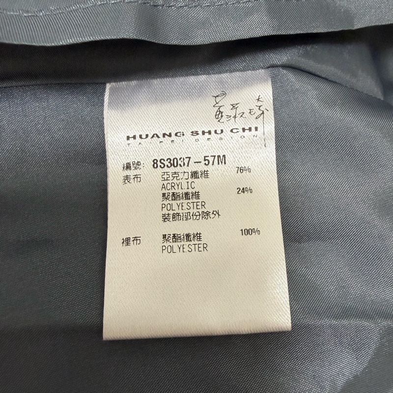 全新黃淑琦後綁帶層次設計感洋裝M號-3