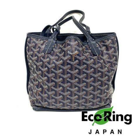 △ Goyard 高雅德 Navy Coated Canvas Anjou Mini Tote Bag 深藍色塗層帆布托特袋 - 257027386
