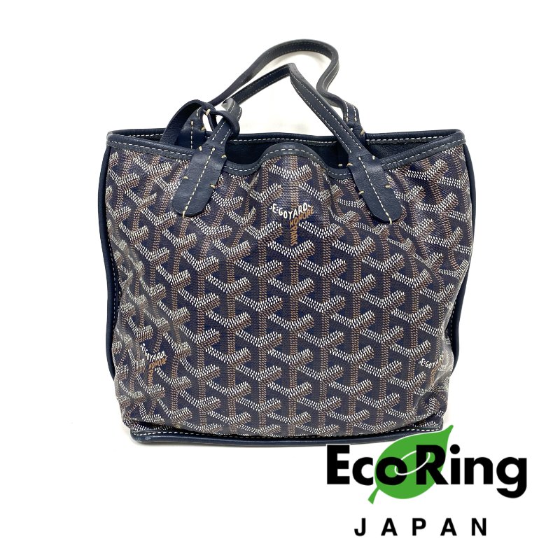 △ Goyard 高雅德 Navy Coated Canvas Anjou Mini Tote Bag 深藍色塗層帆布托特袋 - 257027386-0
