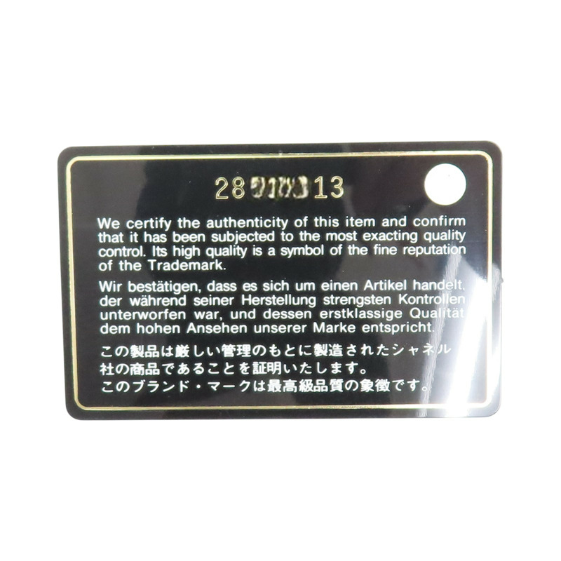 綠色 荔枝紋牛皮 BOY 扣式短夾【CHANEL 香奈兒】-9