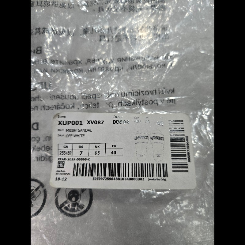 ARMANI 白色潮拖-6