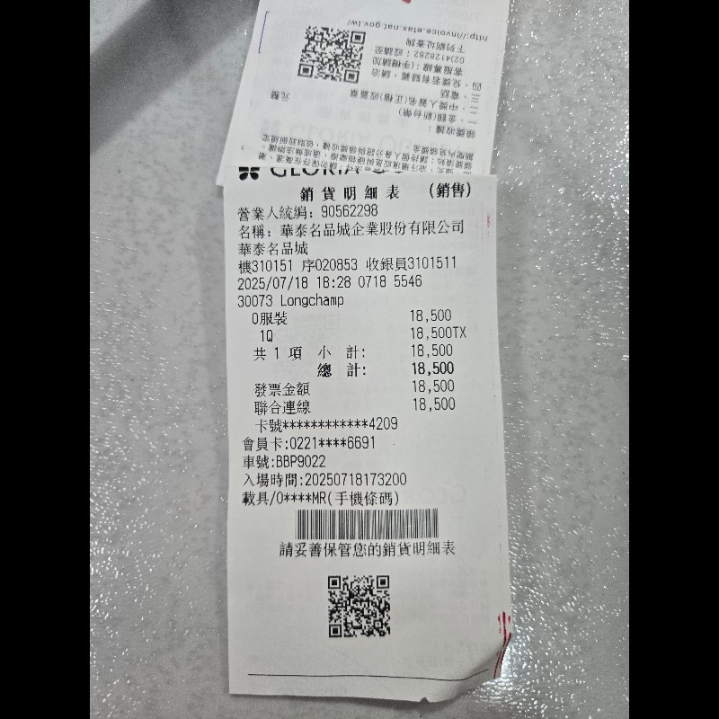 Longchamp LE FOULONNE愛馬仕款斜背包-15