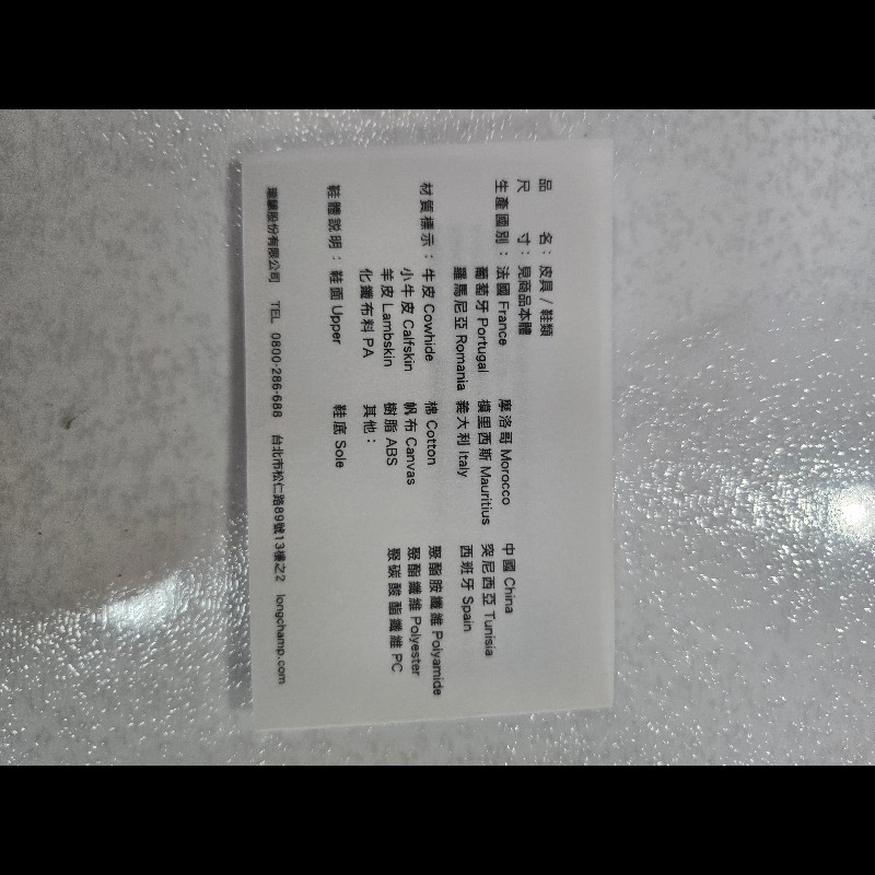 Longchamp LE FOULONNE愛馬仕款斜背包-18