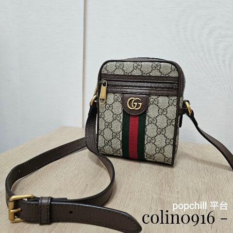 [農曆新年特價出品❣️] Gucci 老花Ophidia綠紅綠霧金釦拉鏈直立斜背包