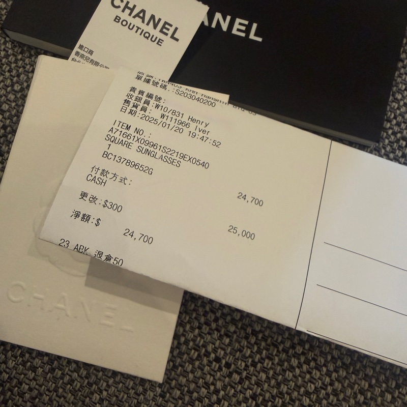 chanel香奈兒25金屬邊墨鏡-5