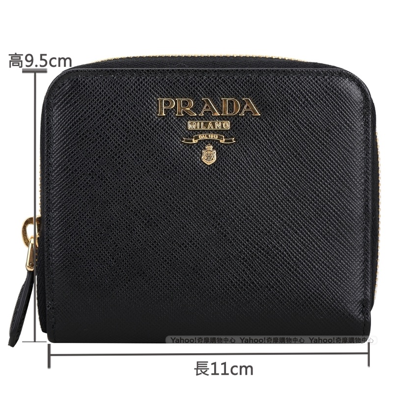 PRADA Saffiano 金字防刮牛皮拉鍊短夾(黑色)-2