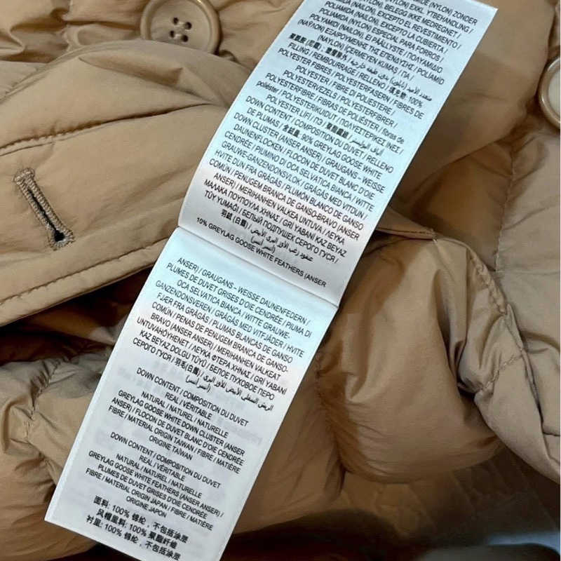 BURBERRY 英國蜜糖色鵝絨大衣S-13