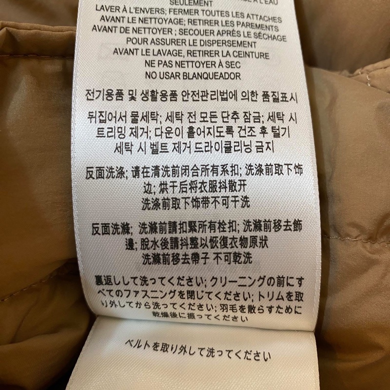 BURBERRY 英國蜜糖色鵝絨大衣S-16