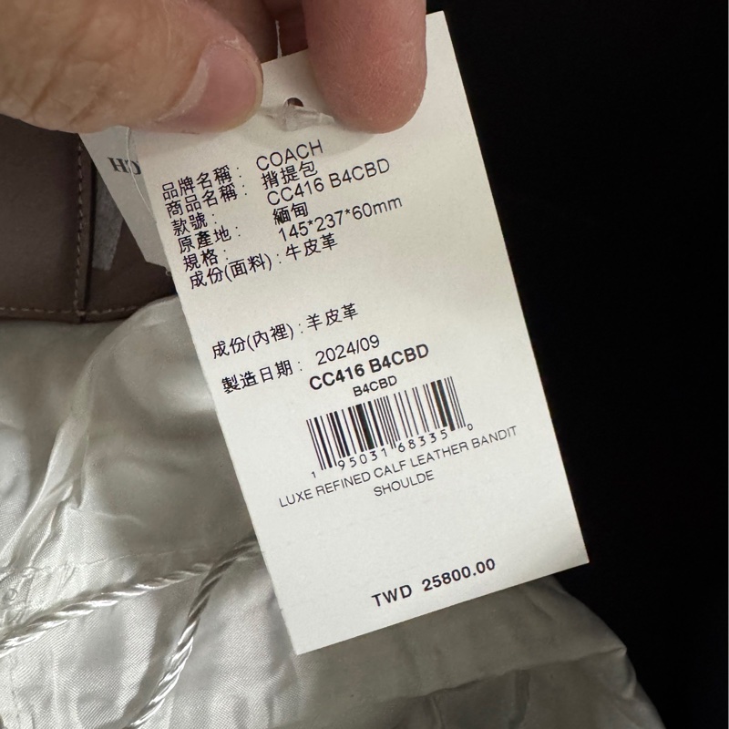 全新🌟COACH BANDIT 電鍍C字LOGO牛皮壓釦斜背兩用包(深石灰)-6