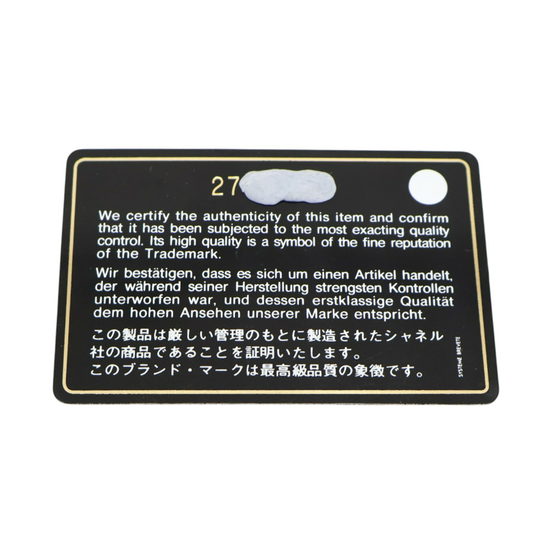 三色 菱格紋 牛皮 拉鍊 零錢包【CHANEL 香奈兒】-7