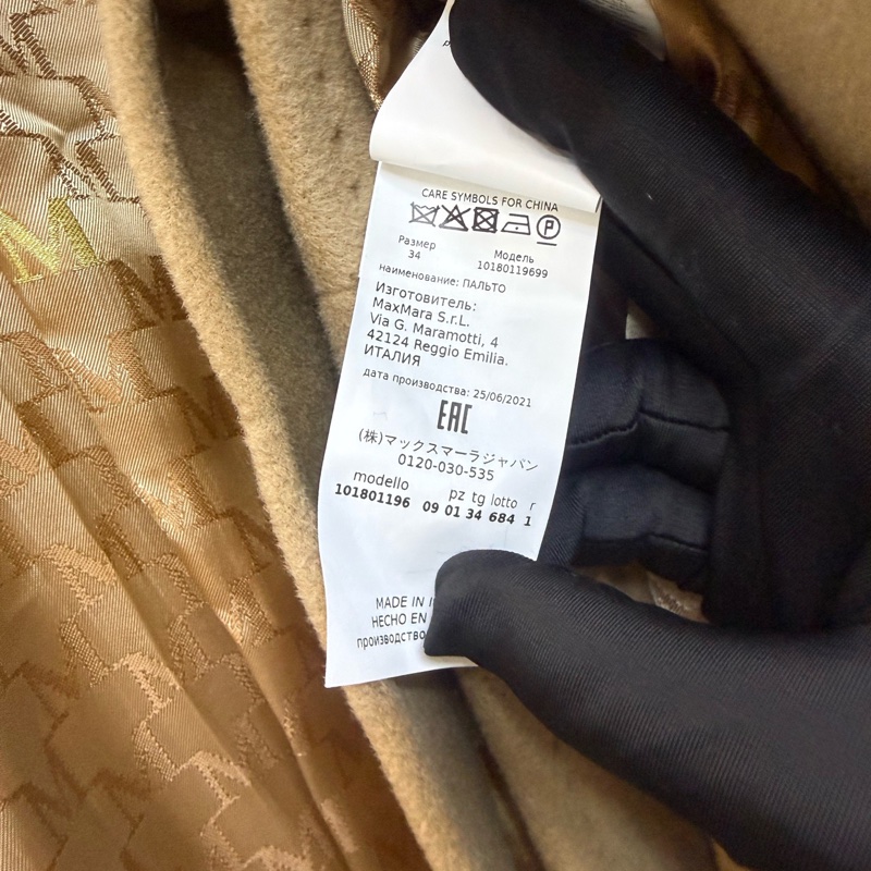 Max mara 麥絲瑪拉 101801 駝色羊毛大衣 34碼150/76A-4