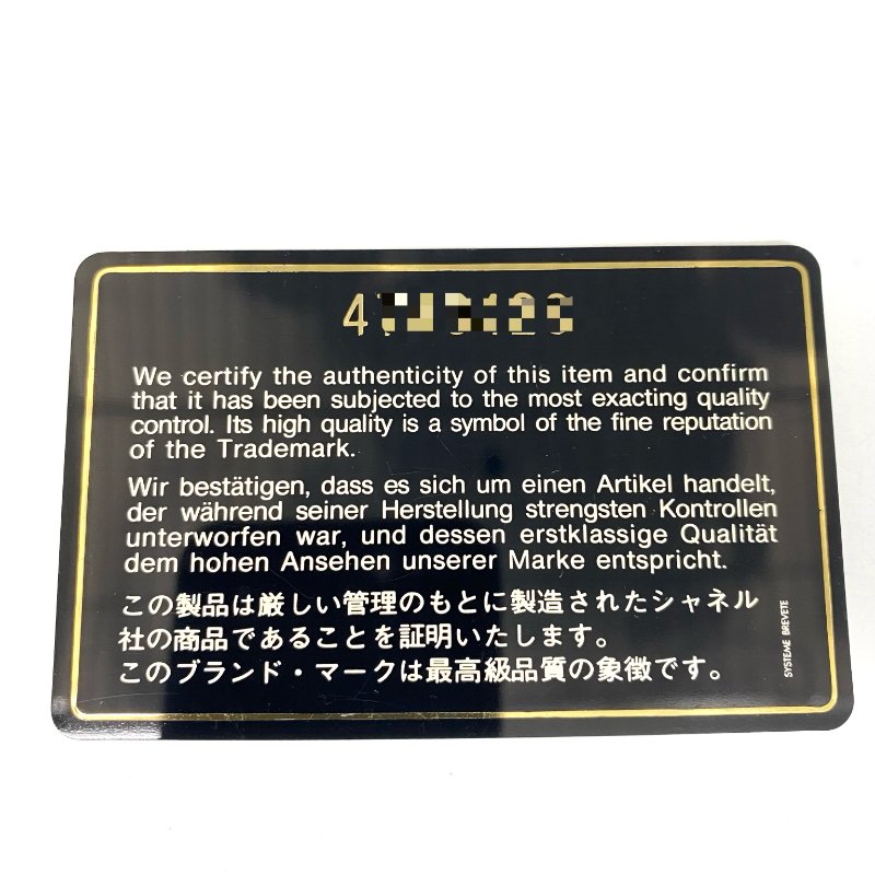 △ Chanel 香奈兒 Black Satin Gold Tone Metal Camellia Chain Handbag No.4 黑色緞面金色金屬山茶花鏈條手袋 No.4 -257027716-20