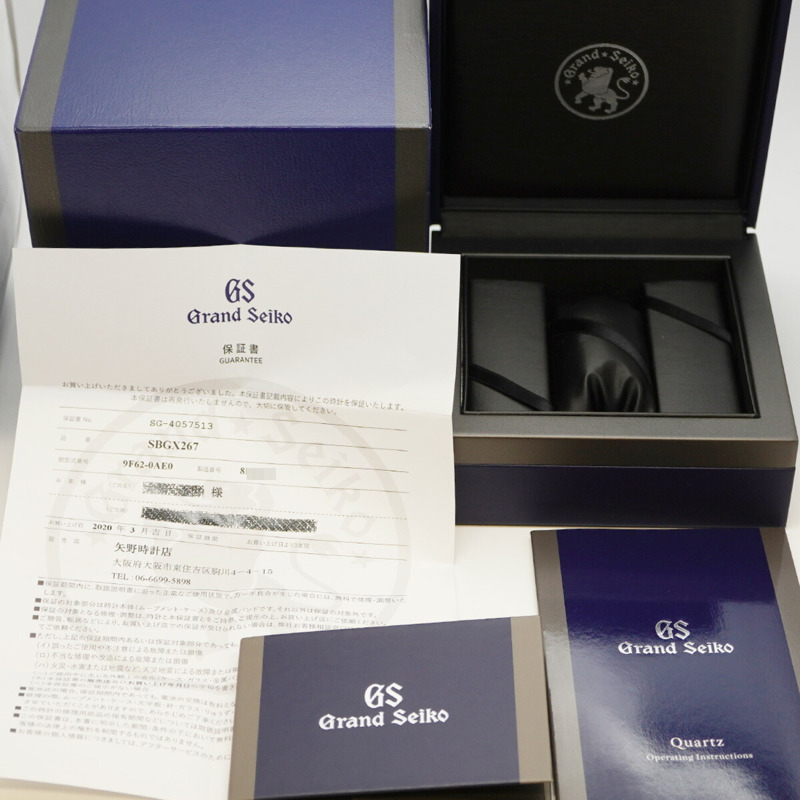 精工 Grand SBGX267 9F62-0AE0 銀色錶盤男士腕錶-1