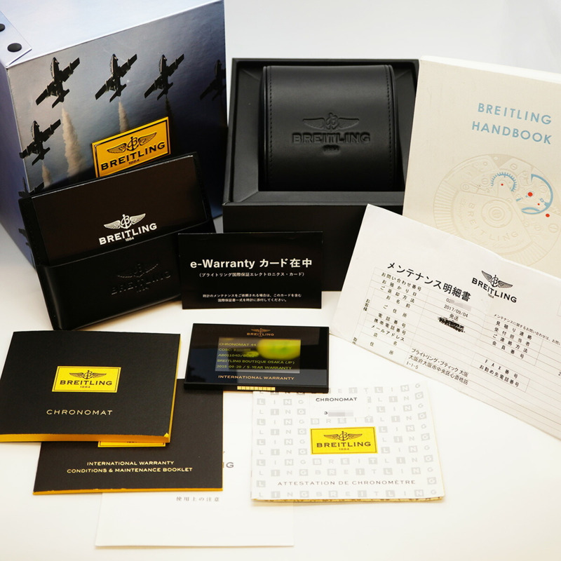 Breitling Chronomat 44 AB0110 黑色錶盤男錶-1