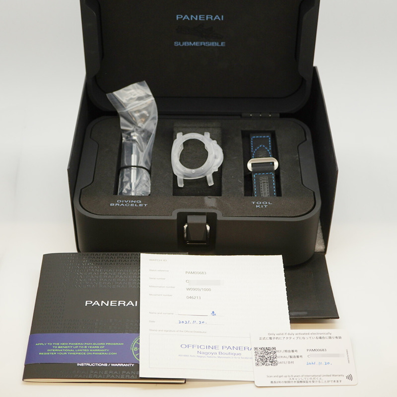 沛納海 Luminor Submersible PAM00683 黑色錶盤男士腕錶-1