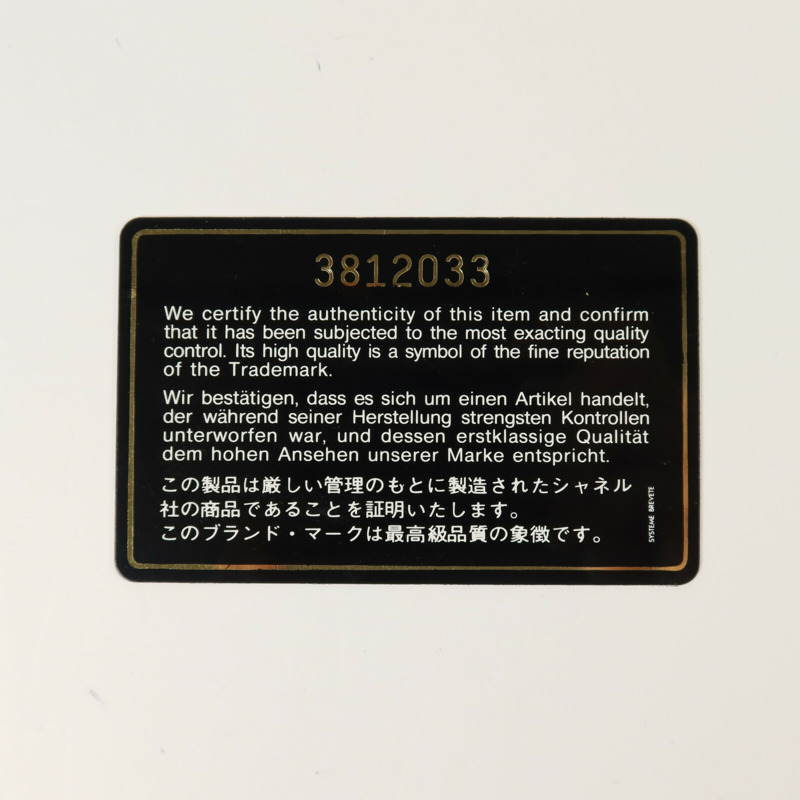 CHANEL 牛皮皮革Vanity Bag金扣鏈帶手挽肩背兩用袋-8