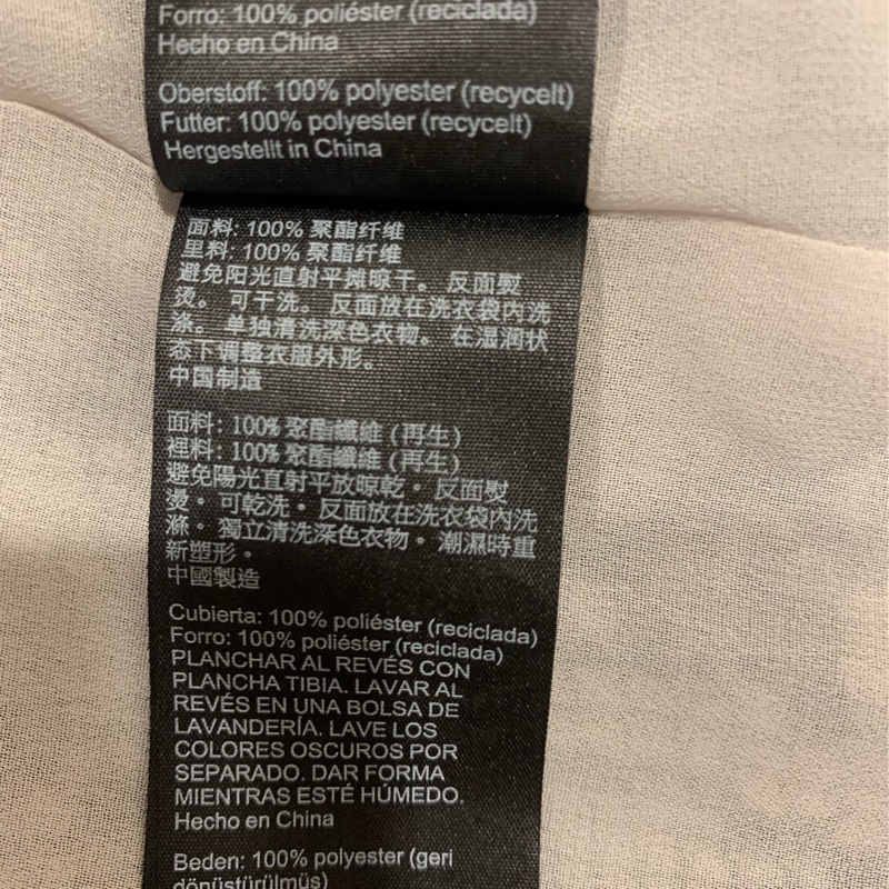 ALLSAINTS DONATELLA 兩件式洋裝-9