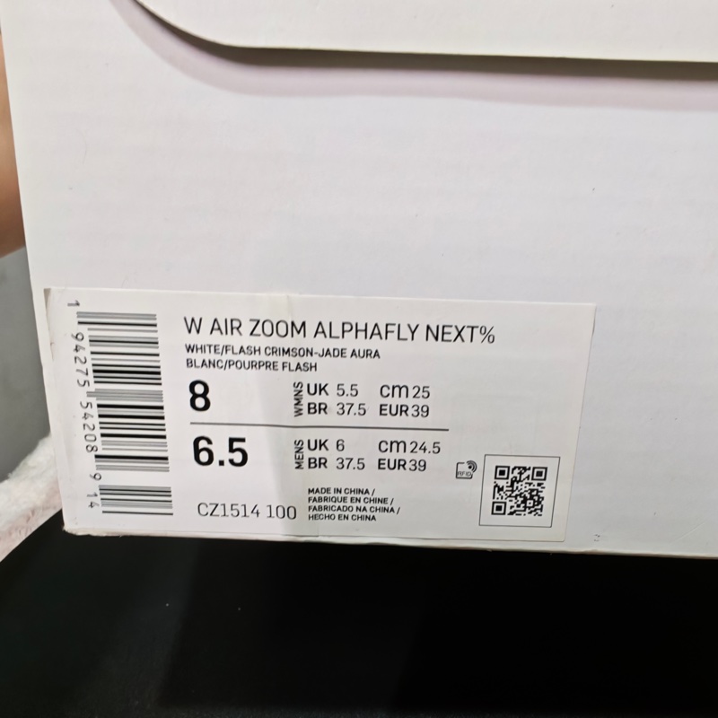 閒置 Nike Air Zoom AlphaFly Next% 跑鞋  us8-24
