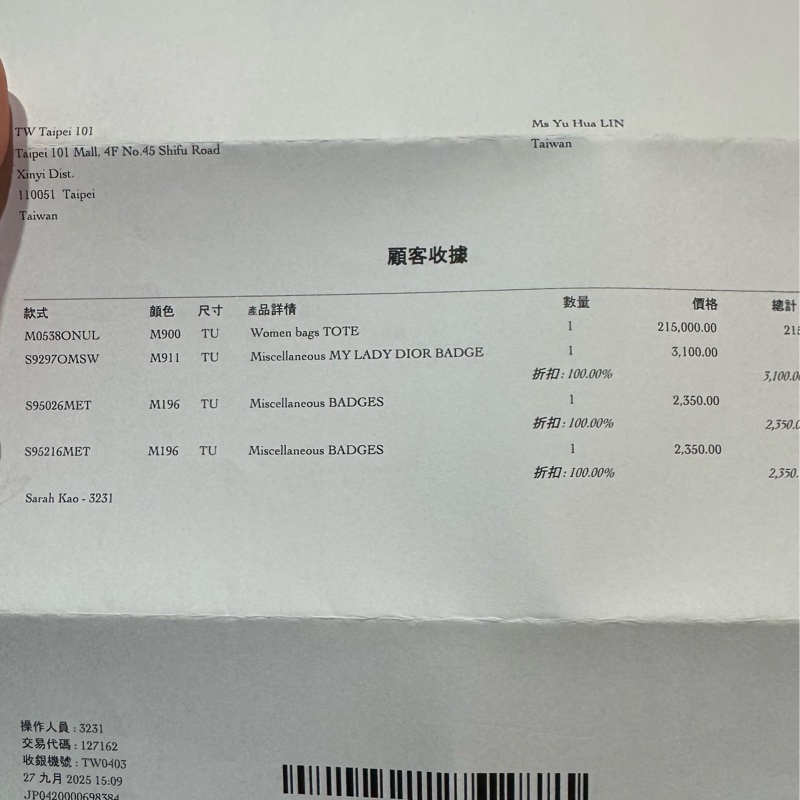 全新 lady Dior小號 吊飾水鑽款-10