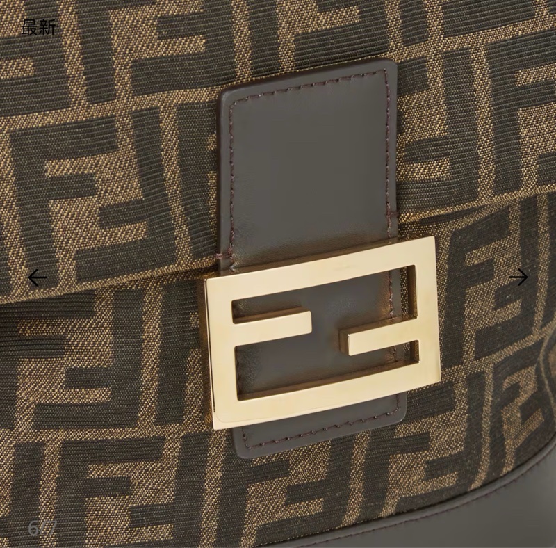 FENDI 棕色FF提花布料背包-16