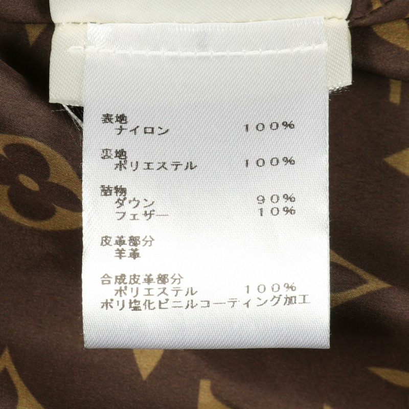 路易威登 Monogram Accent Pillow Puffer Down jacket #38 RW221W E54 FMOW17 WT-4