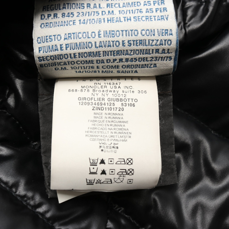 MONCLER GIROFLIER 羽絨外套 尼龍棕色 二手 女款-4