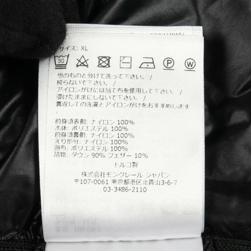MONCLER 標誌羽絨外套 尼龍聚酯纖維 黑色 XL 號 二手 男款-3