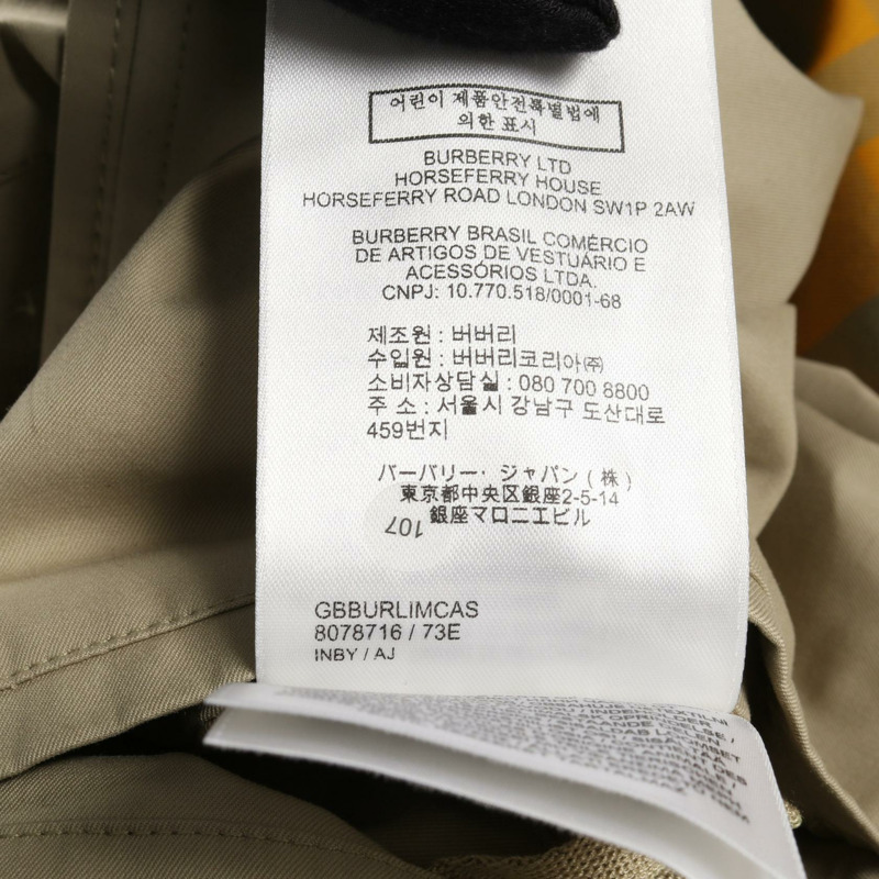 博柏利 Castleford 不鏽鋼領棉質米色大衣 #46 二手男款-3