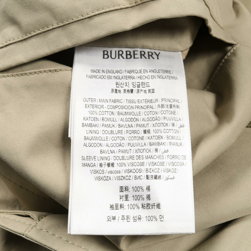 博柏利 Castleford 不鏽鋼領棉質米色大衣 #46 二手男款-4
