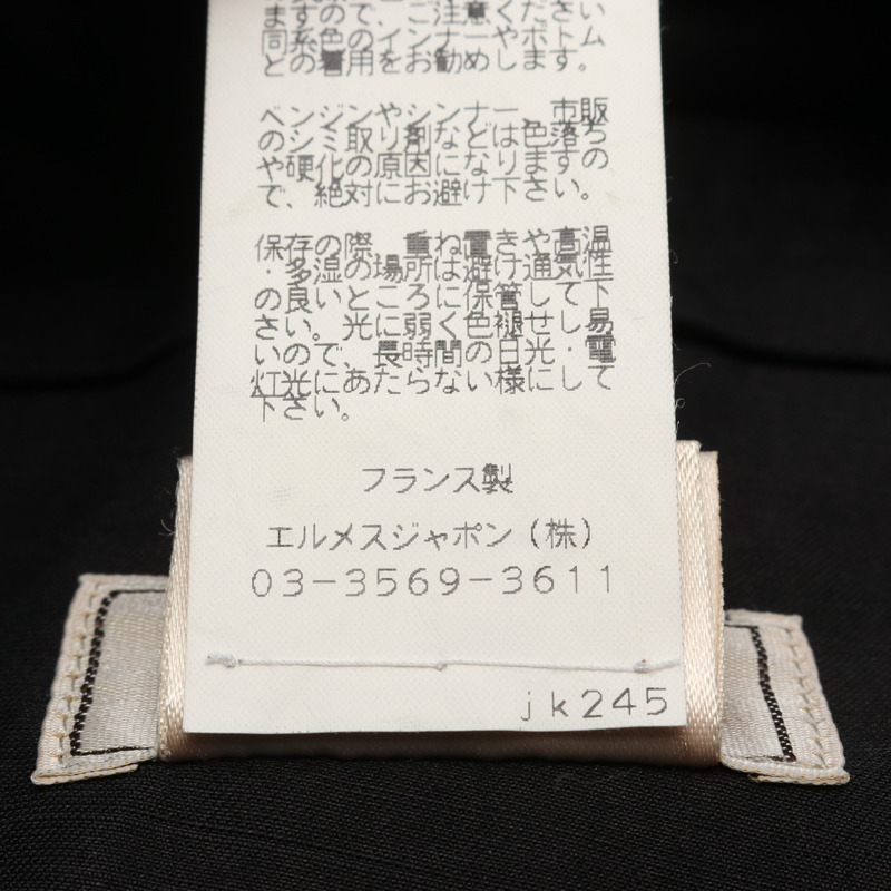 愛馬仕男士黑色棉質短夾克，其他款式。-3