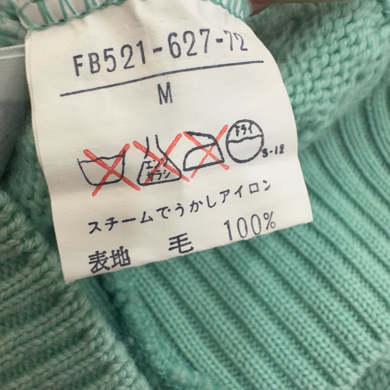 Burberry 薄荷綠絞花V領毛衣 vintage 秋冬 中古-8