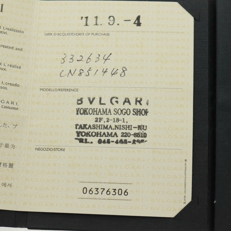 【日本直送】寶格麗 B.zero1 吊墜頭 K18WG 750 銀色 CN851448 授權碼 164093SM-10