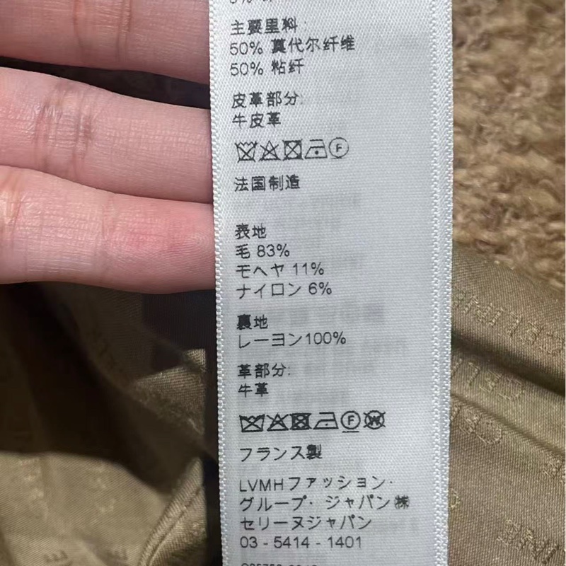 賽琳Celine外套，36碼（160/80A）無附件-4