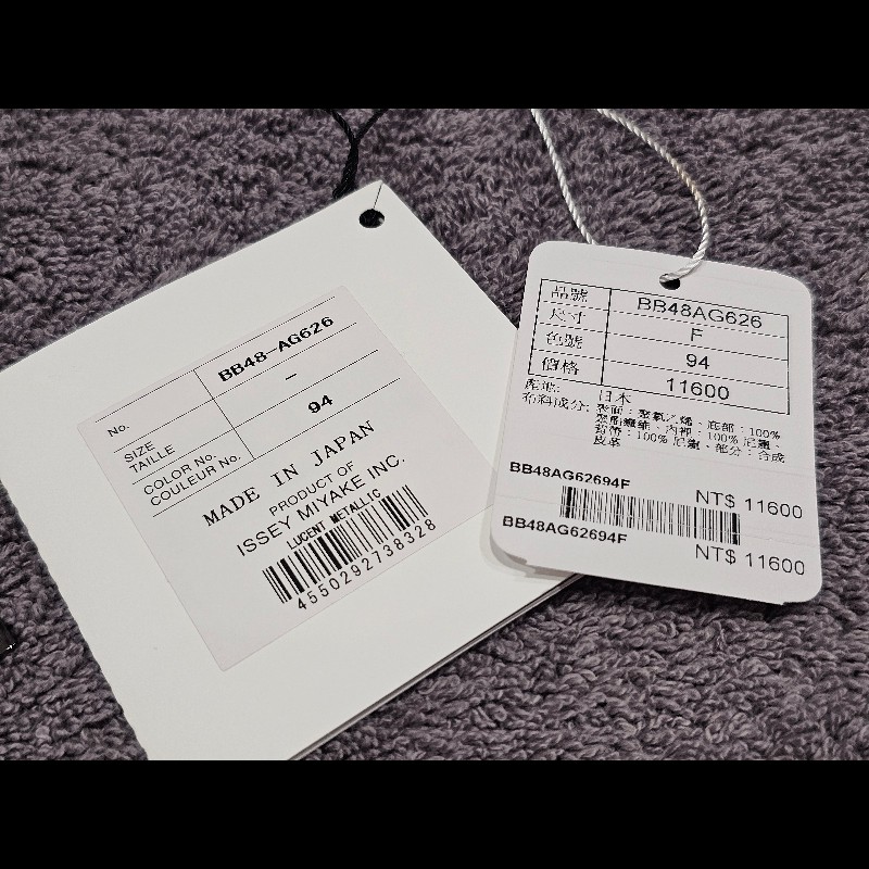 ISSEY MIYAKE 三宅一生 BAOBAO 亮面方格3x4斜背包 銀灰色-3