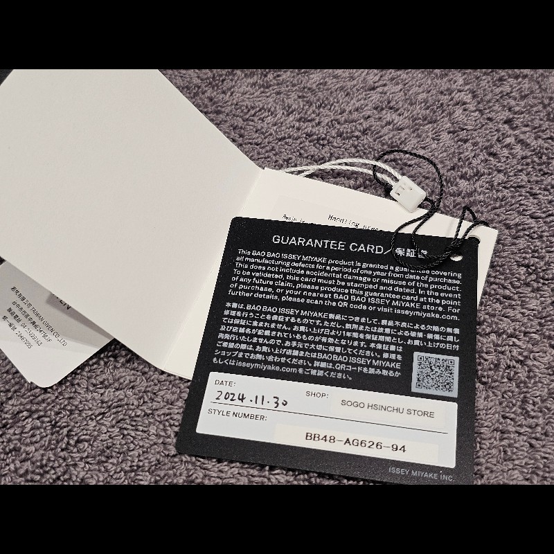 ISSEY MIYAKE 三宅一生 BAOBAO 亮面方格3x4斜背包 銀灰色-17