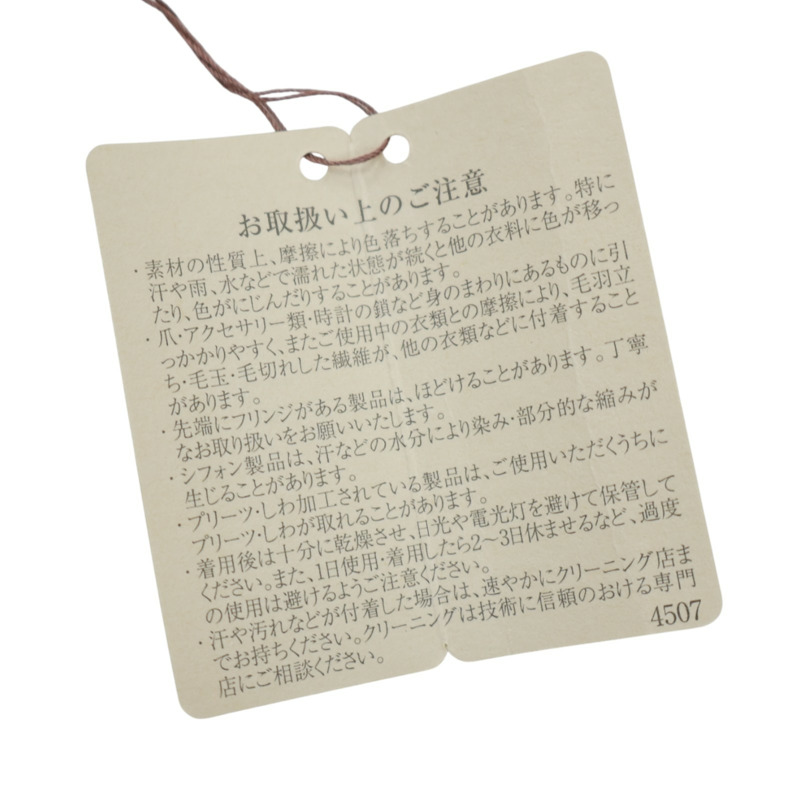 多色 Parade Enfanfare 絲綢 絲巾 90x90 004006S 02【HERMES 愛馬仕】 004006S 02-11