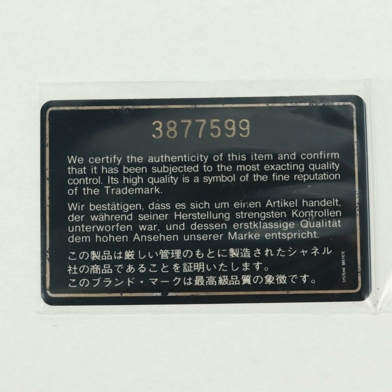 【日本直送】香奈兒魚子醬皮黑金CC標誌化妝包 Auth 157593V-10