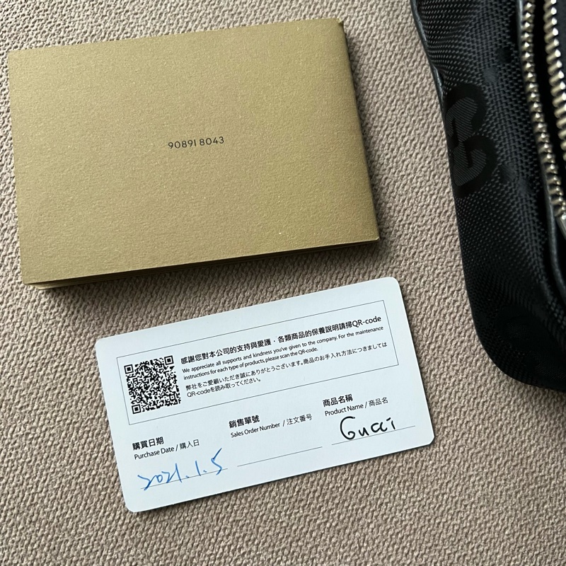 GUCCI Off the grid 斜背包 老花相機包(黑)-20