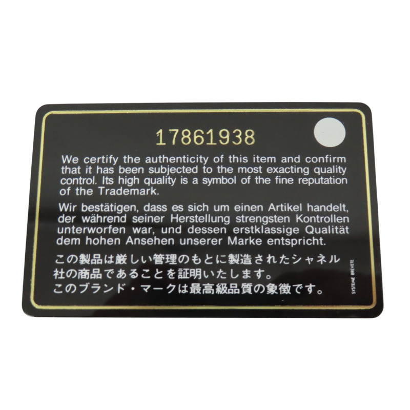 紅色 牛皮 鏈背包 銀釦【CHANEL 香奈兒】-7