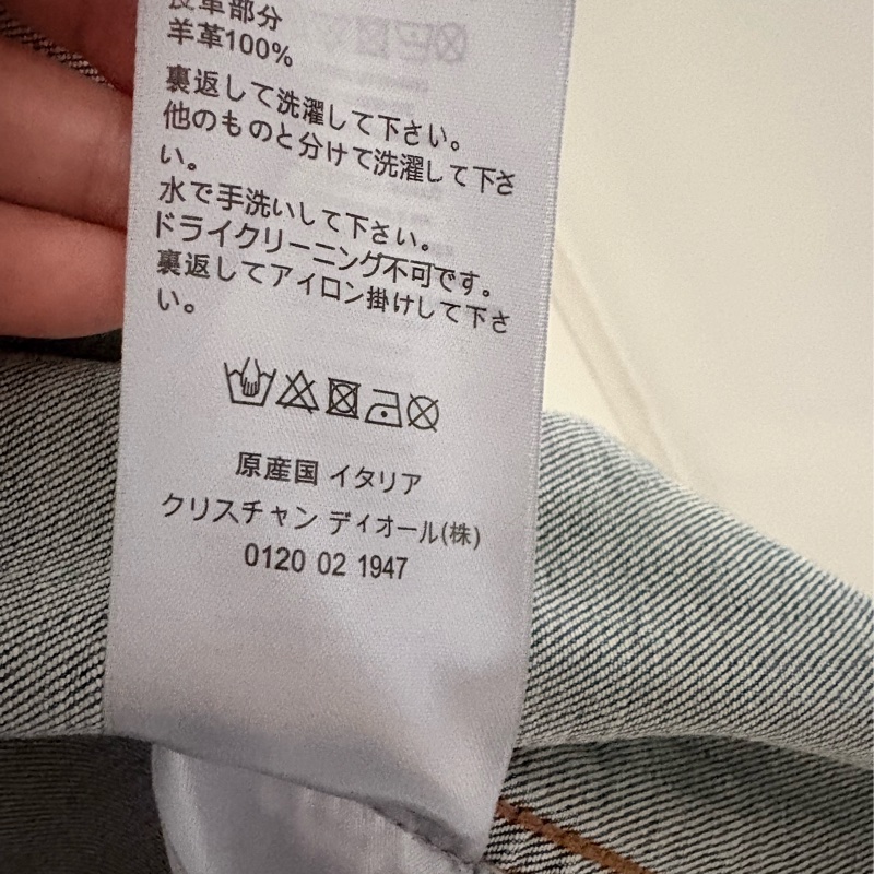 Christine Dior 經典牛仔襯衫 工坊線浮雕系列-5