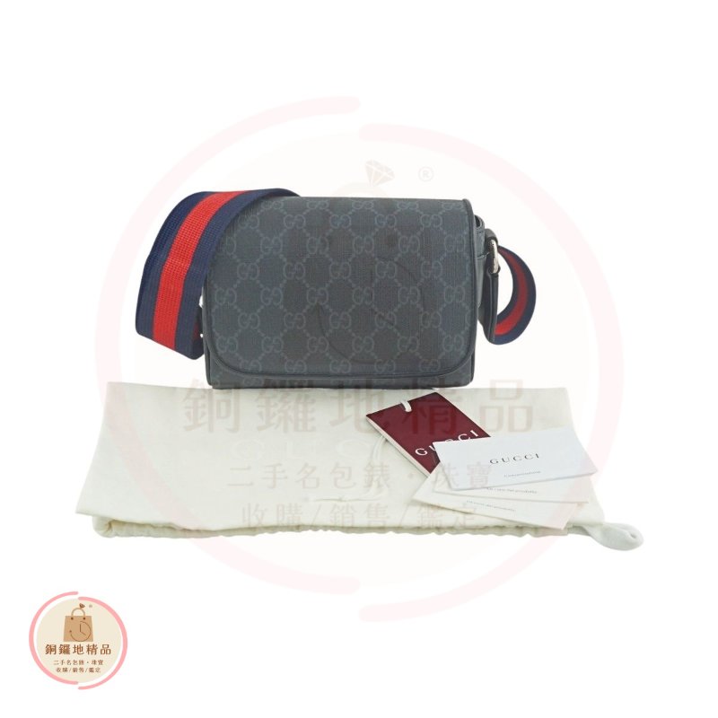 Gucci 791741 GG SUPER MINI 迷你灰黑色 斜背包 肩背包-3