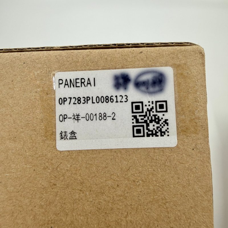 PANERAI  -白色LUMINOR DUE三明治錶盤自動機械錶 ╻42mm-19