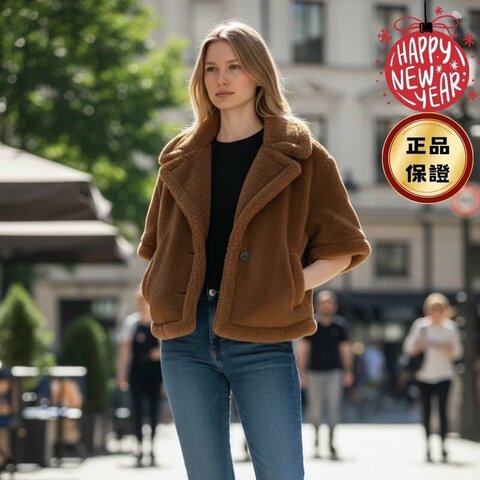 🎊新年特賣🧧Max Mara 女款 Corvino4 羊駝羊絨絲質披風斗篷外套 巧克力色﻿ S-M/M-L