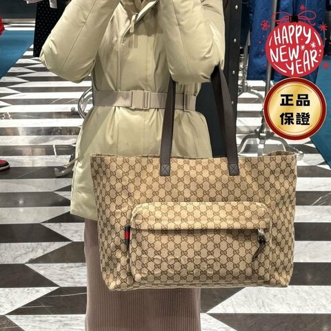 🎊新年特賣🧧Gucci 802166 GG Shopper 大款托特包 米色及烏木色