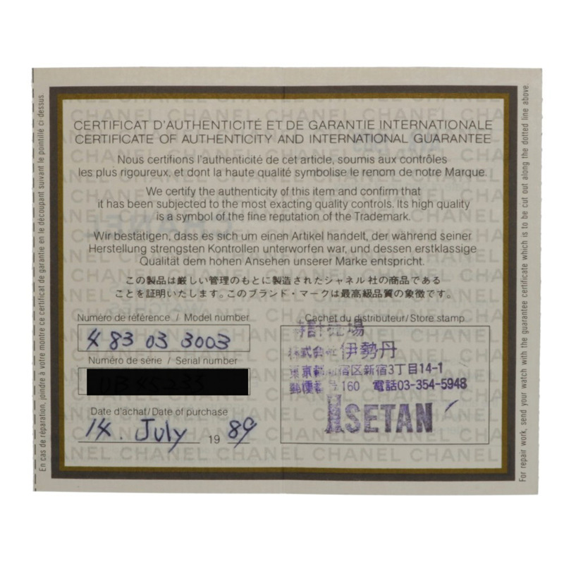 二手 Chanel Premiere L 手錶,18k 金,403 03 3003,已重新拋光,女士款。-11