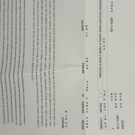 全新Goyard 六卡卡夾 黑棕配色-16