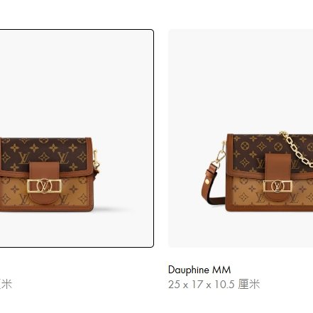 Louis Vuitton - 原花雙色 Dauphine 手提斜背包╻Mini-9
