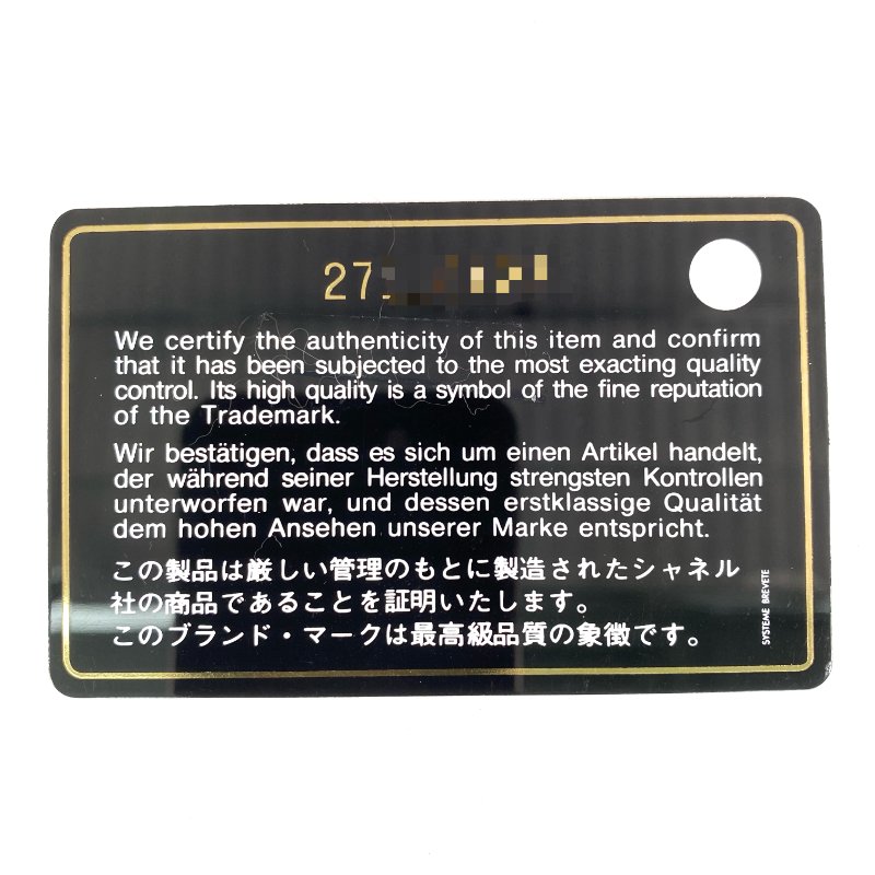 △ Chanel 香奈兒 Pink And White Caviar Skin Silver Tone Metal Filigree Vanity Case No.27 A93343 粉紅色和白色粒紋小牛皮銀色金屬鎖鏈化妝箱No.27 - 267002161-21