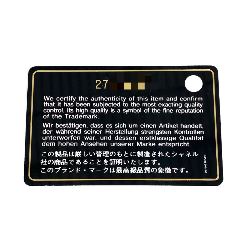 ☆ Chanel 香奈兒 Navy Lambskin Gabrielle Clutch No.27 深藍色小羊皮手拿袋 No.27 - 267002322-21